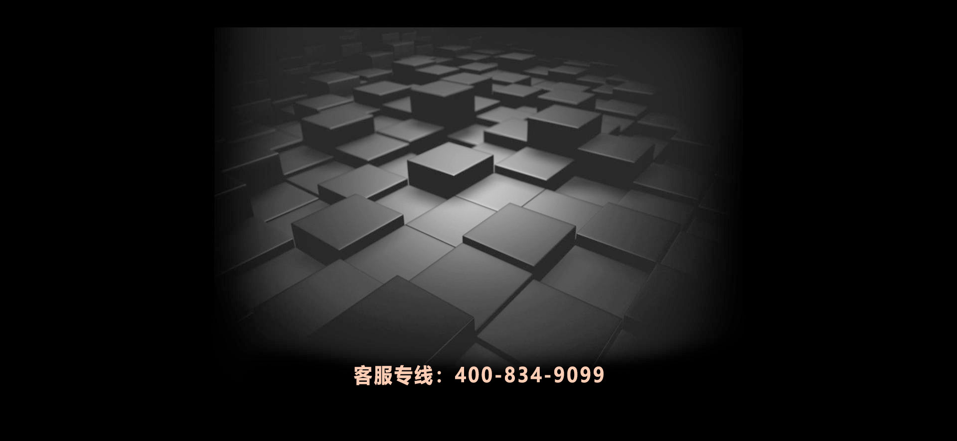 全網(wǎng)推廣，精準(zhǔn)營(yíng)銷(xiāo)！