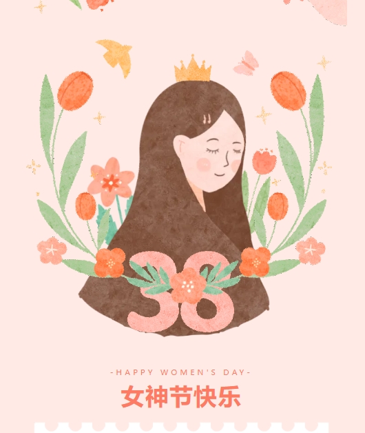 【佳木斯網(wǎng)云信息科技有限公司】三八女神節(jié)特輯—— 致敬每一位光芒四射的女性！